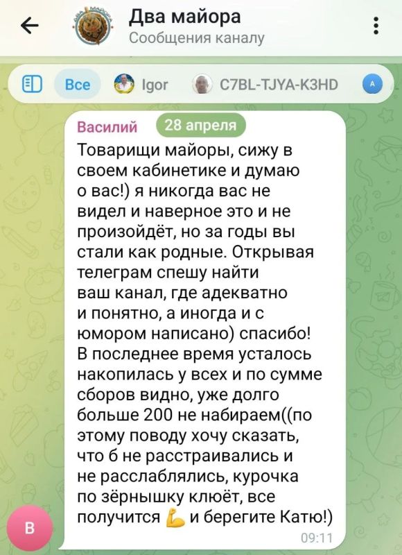 ��� ������: ���� ���� �����. ��������� �� ��������