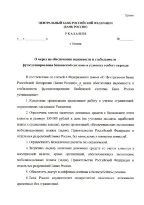 ���� ��������: � ������������� �������� �������� ���������������� ����� ��������� ������ �� �� ��