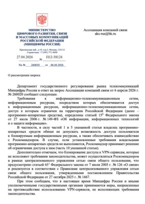 ������ ������: �������� ������������� �������� ���������� ����������� ��������� ����������� �� ������������� ������