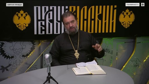 "������, ��� � ����": ������ ������ ������� ������, ����� � ������ � ���� ������ ������