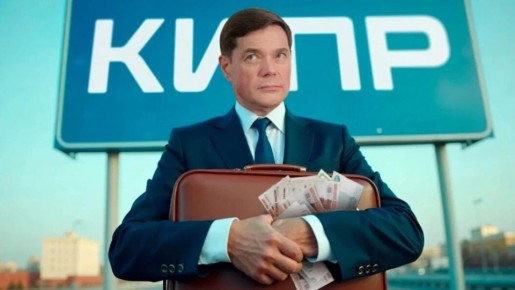 ������ ����������: � �������� "����������" ��������, ��� �������� �� ��, ��� ���������� �������� �� ������ ����� � Forbes, � ����������� �������� � ��������