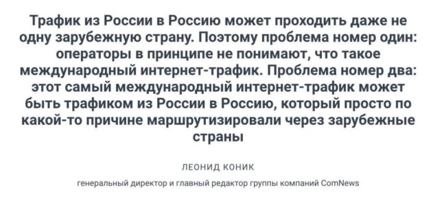 � ������ ���� ������ ����� ����� �������, ��� ��� ��������� �� ����� �������� ��������� ������� �� ������������� � VPN, �������� �����������