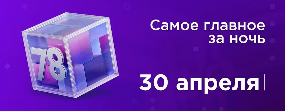 ��������� ����� �� 10 ��� �����: ����������� ���������, ��� ������� ������ ������