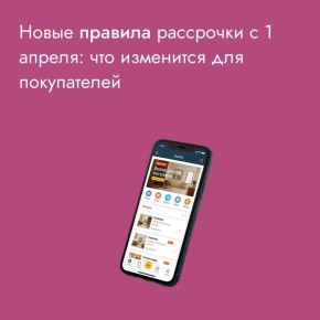 � 1 ������ � ������ ������� � ���� ����������� ����� � 283-��, ������������ ������ �������� ���������