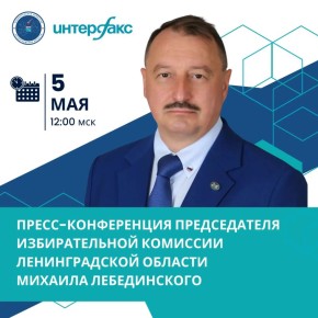 5 ��� 2026 ���� � 12:00 � �����-������ ����������� � �����-���������� (������� ��., �. 30, ��. 4.4) ��������� �����-����������� ������������ ��������������� ������� ������������