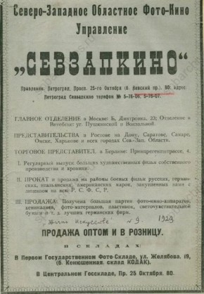 30 ������ 1918 ���� ������ ����������� �������� ����������� �������� ������� �� ���������� � ���������� �������������� ������������ ����� �������� ������ � �����������, ������� ������� ���� ����� ��������� ����������� ������