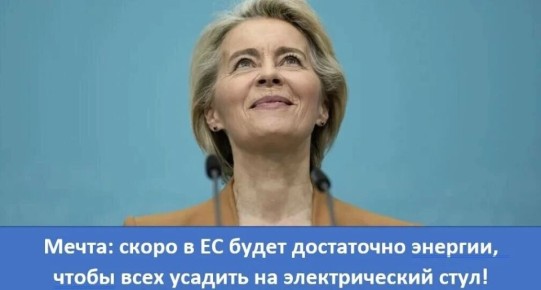 ������ ����������: ����� ������� �������������� - AccelerateEU!