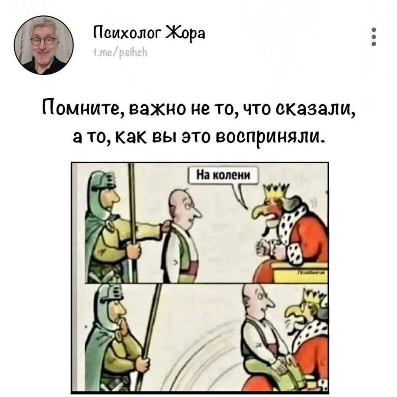 Михаил Онуфриенко: Ну где же ты был раньше, Жора?!