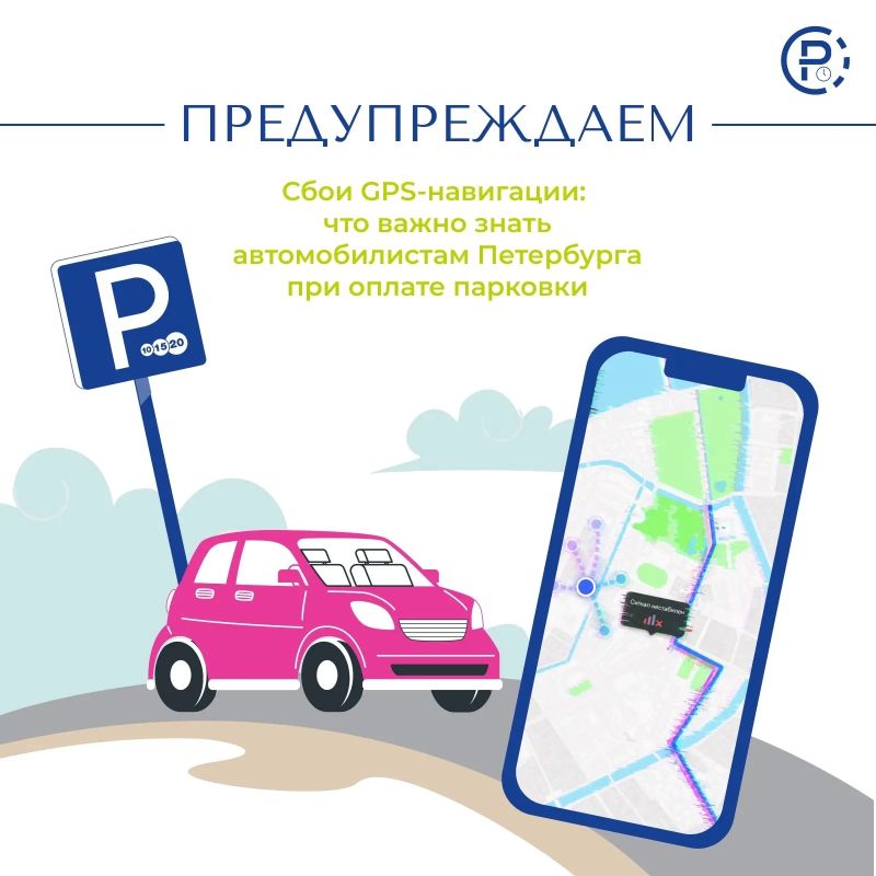 � ���������� ����� GPS. � �������������� ������� �������� � ������� ��������