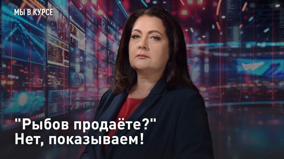 "����� �������?" ���, ����������!