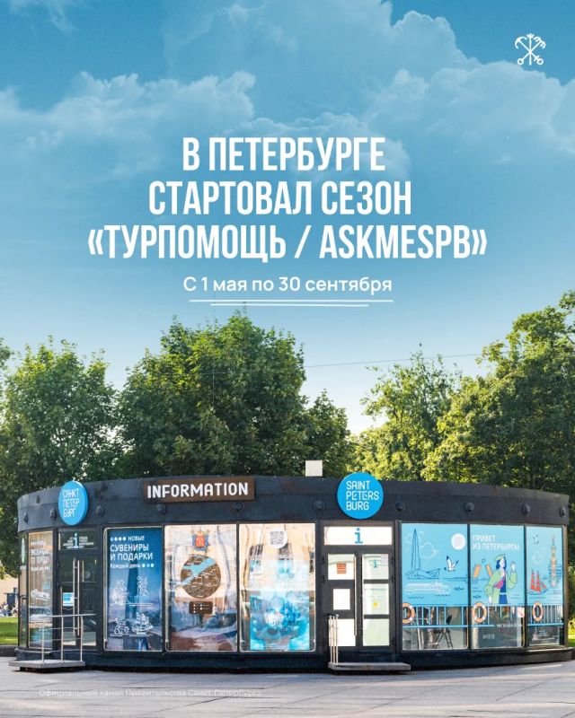 �� ����� ���������� ����� ����� ��������� ��������� ������ ����������/AskMeSPb�