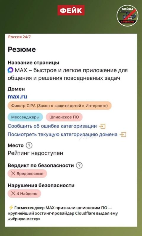 ����: ���������� ���� �������� ��������� �� � �������-��������� Cloudflare ����� ��� ������� �����