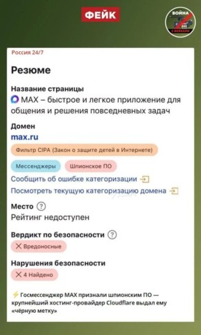 ����: ���������� ���� �������� ��������� �� � �������-��������� Cloudflare ����� ��� ������� �����