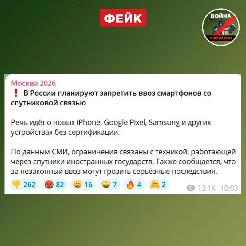 ����: � ������ �������� ���� ����� iPhone, Samsung � ������ ���������� � ������������ ����������� �����
