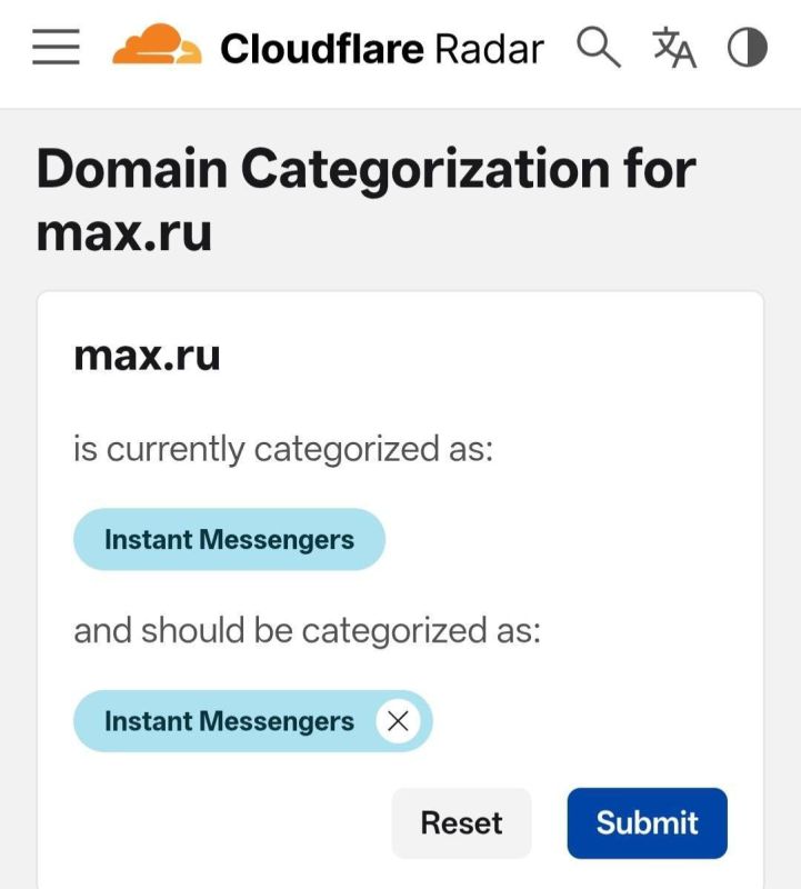 ���� ����: � �������� � ���. ����� ������������ ������ Cloudflare Radar �������� ������� max.ru � web.max.ru ����� ���������� �λ (spyware) � ����� ������� � ������������