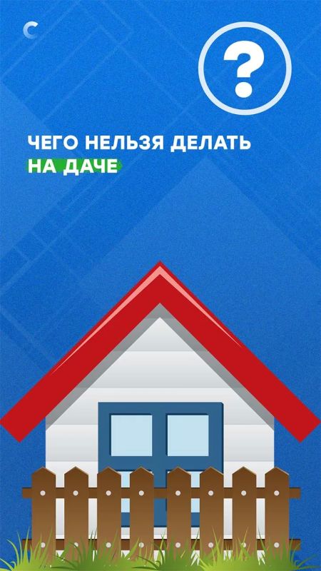 � ������� ��� �������� ������ �����
