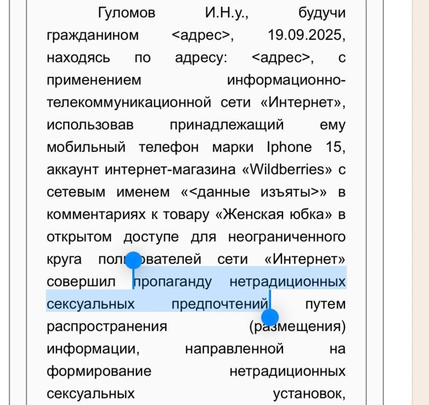 ������� � ���������� ������� ��� ������� �� WB