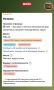 ����: ���������� ���� �������� ��������� �� � �������-��������� Cloudflare ����� ��� ������� �����