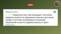 ����: ������������� ������ � ���������� ��������� ��������� �������� ������� �� ��������� �������� ��������, ����� ��������� ��������-������