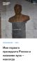������ ������: ��������� �������� ����� � ����������� ���������� ����� ������� � ��������� � ������������� � ������� ������� ���������-����������� ����������� ������������