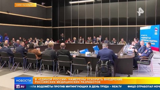 ���������� ��������� ���������� �� ��������� ����� �������� � ������ � 2030 ���� � ��� ���������� ��������� � ������������ ������������� � ������� �����