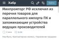 ���� ����: ����������� ��������� ������������ ������ �������� ����������� � 27 ��� 2026 ����