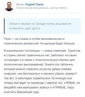 ����� �����: ������� ������ ����� ������������