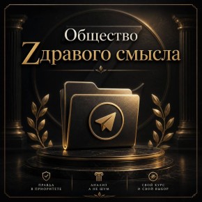 ������ ����������: �������� �������� ������ - ��� ���, ��� ������