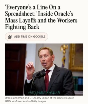 ������� ������ ��� ��������� � ���������� ����: ��� Oracle �������� ��������������� 30 ����� �����������