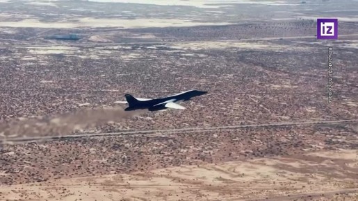 ��� ������� �������� ����� ��������������� ��������������� B-1B � ������������� �������������� �������� �� �����