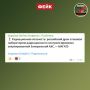 ����: ������ ������� � ���, ��� ���������� ����������� �������� ����������� �������� ������������� �������� ����