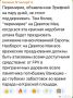 ���� ��������: ���� ������. � ����� �� ������ ���, ��� �� ����� ������ ������ � ��������