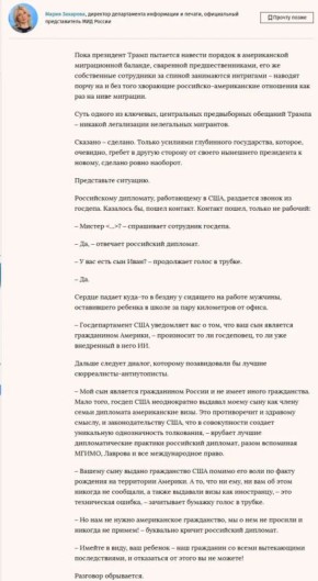 ��� ������: - � ��� �� ��� � ����� �������, ������� �������