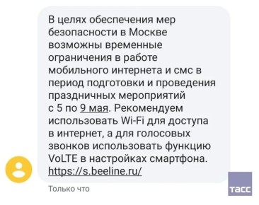 "������" ����������� ��������� �� ������������ ���������� ��������� � ��� � 5 �� 9 ���, �������� ������������� ����