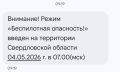 ������ ����������: �����. � ������� �������� "���� �� ��������������" � ������, ���� ������� ������ ���� ���, ���� ������ �� �� �����