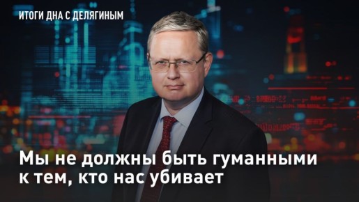 � ��������. �� �� ������ ���� ��������� � ���, ��� ��� ������� ������� � "������ ���" ��������� � ������� ������ ������ ������� �� ������ ���� ������� ������ ���������� ���������� � �����������, � ����� ��������� ���...
