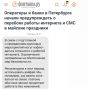 ���������� � ����� � ���������� ������ ������������� � �������� ������ ��������� � ��� � ������� ���������: � �����-���������� ���� ��������� ��������� �������� �� ���� ������