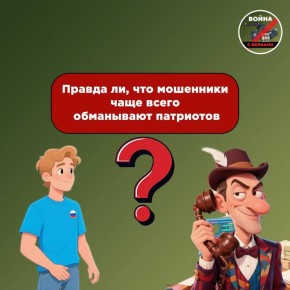 �� �������? ������, �� � ���� �����: ��������� ��� ���� �� ������ �����