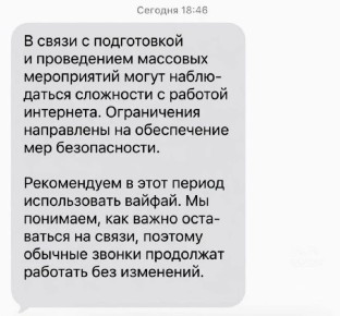 ��������� �������� ��������� � ���������� ��-�� ���������� � 9 ���