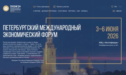 � 3 �� 6 ���� � �����-���������� ������� ����-2026