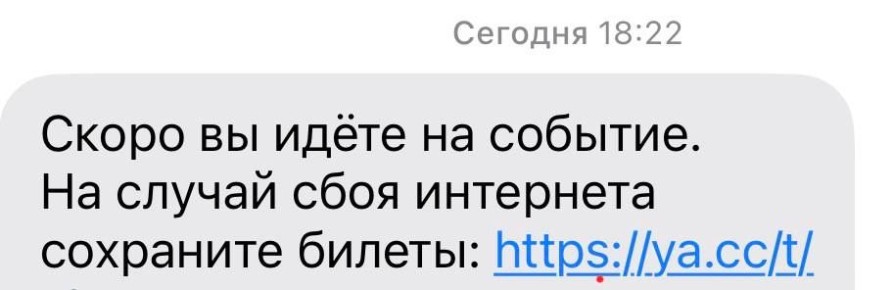 ���� ��������: ������ ����������. �� ������ � ����� ����, ��� �� ������