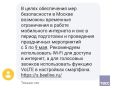 "������" ����������� ��������� �� ������������ ���������� ��������� � ��� � 5 �� 9 ���, �������� ������������� ����