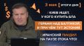 ����� 3 ���. ����������� �� ������������ ������� @rybar ������� �������� ���������� ��� @SolovievLive