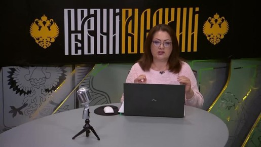 ����� ������, ��� ��� �����