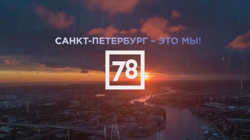78 � ���� ������ � �������� ������������ ��� � ������ �� ������ ���� � ������������� ������� ������������