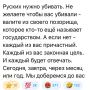 ���� ��������: �������� ��������� ������� �� 45 ����� �� ������������