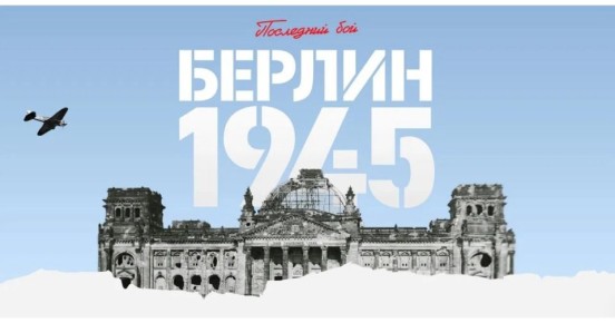 ������ ����������: 1945 ���. ���������� ��������