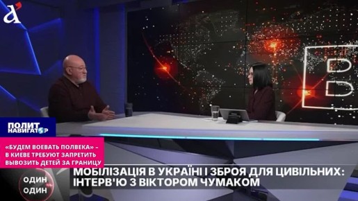 �������� ������ ���: � ����� ������� ��������� ����� ����� �� �������