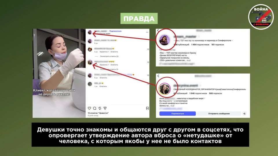 Фейк: Мессенджер «Макс» отправляет фотографии из галереи пользователей рандомным контактам Фейк: Мессенджер «Макс» отправляет фотографии из галереи пользователей рандомным контактам