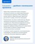 ����� �������: ������������ ��������� ��������, ��� ������ ��������� ����� ������������ ����������, ����� ������ �� ������� ������� � ����� ���, ���������� ����� � ������ �����